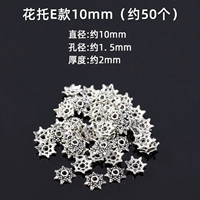 10 мм (около 50) модель Huaduo E (около 50)