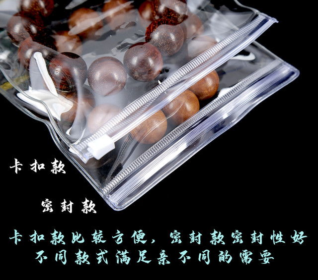 Wenwan bag sealed bag high-grade thickened jewelry jewelry bag self-sealing bag PVC bag jade bag plastic bag jewelry