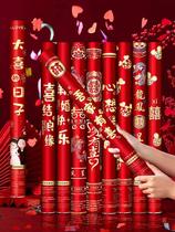 Wedding ceremony Salute Flowers Whole Box Wedding Atmosphere Sprawled with Ribbon Gift Barrel Cannon Wedding Celebration Supplies Grand Total