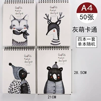 Grey Meng Animal (1 книга)