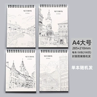 Черно -белая архитектура (2 книги)