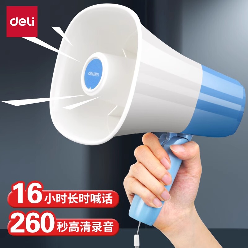 Powerful Recording Speaker Loudspeaker for Outdoor Street Vending and Promotional Activities, Handheld Loudspeaker for Shouting and Amplifying Voice Powerful Recording Speaker Loudspeaker for Outdoor Street Vending and Promotional Activities, Handheld Loudspeaker for Shouting and Amplifying Voice