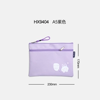 9404-A5 Purple