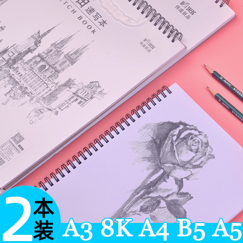 Portable a4 sketchbook Hand-drawn retro Chinese style picture book small fresh students with beginners cute drawing Primary school sketchbook 8k sketchbook a3 lead paper art students 16k special