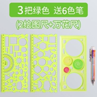 Зеленые цветные карандаши, 3 шт, 6 цветов