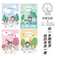 Four Seasons Love Songs 4 Bente