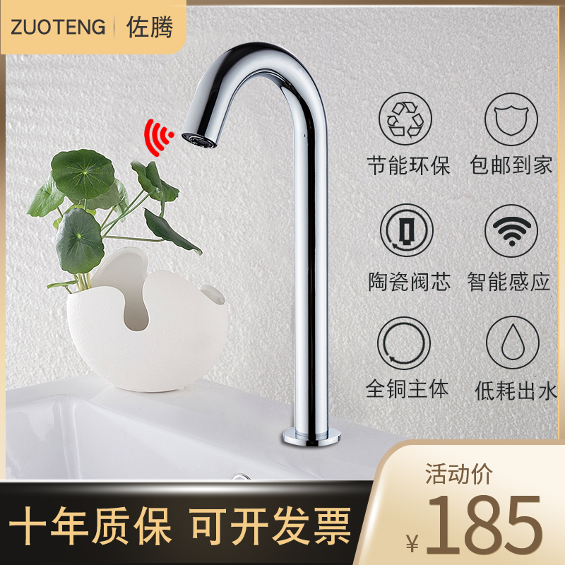 Kitchen faucet Household wash basin faucet Hot and cold water tank bowl pool single cold all copper wash basin 304 stainless steel