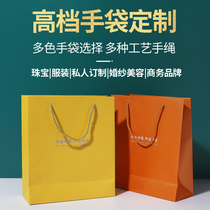 Handbag Customised Paper Bag Set Made Enterprise Gift Bag Print Logo Clothing Bag Packaging Advertising Order Made Upscale Black Cardboard Pearlescent Paper Special Paper Company Meeting Exhibition Hand Bag Production
