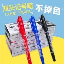 100 small double heads mark pen ticking pen children painting students with sketching colorful small fine heads Mark pen fine arts students special black oily speed dry anti water pens not falling out of color both ends