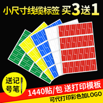 Cable Network Tag Stickers Power Cord Road Case Plug Harness Data Line Number Communication Charging Wire Key Clasp Knife Type P Type Can Handwriting Waterproof Mark Post Classification Tick a4 Print
