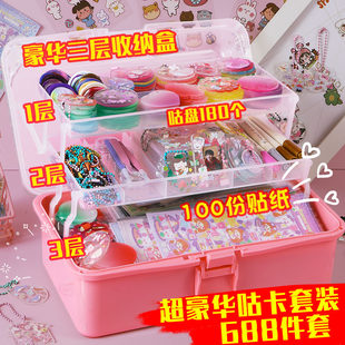 Guru card sticker large set card and ancient card lone card star cool card children girlfriends girl toy Guruka full set of cheap handbook gift box DIY cream glue tool card bricks