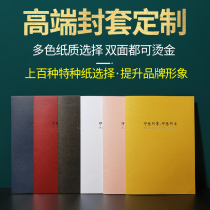 Special paper printing bronzed to show the pictures