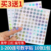 1-200 round digital sticker beauty nail polish color number round point label page number Cosmetics mouth red color classified tick mark small number adhesive mouth take paper-ins stickers