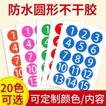 Color round waterproof adhesive self-adhesive self-adhesive Alphabetical Sequence Number digital sticker Form PVC contestant Number sticker Custom ID tick Classification Number Size Scale size Label Printing