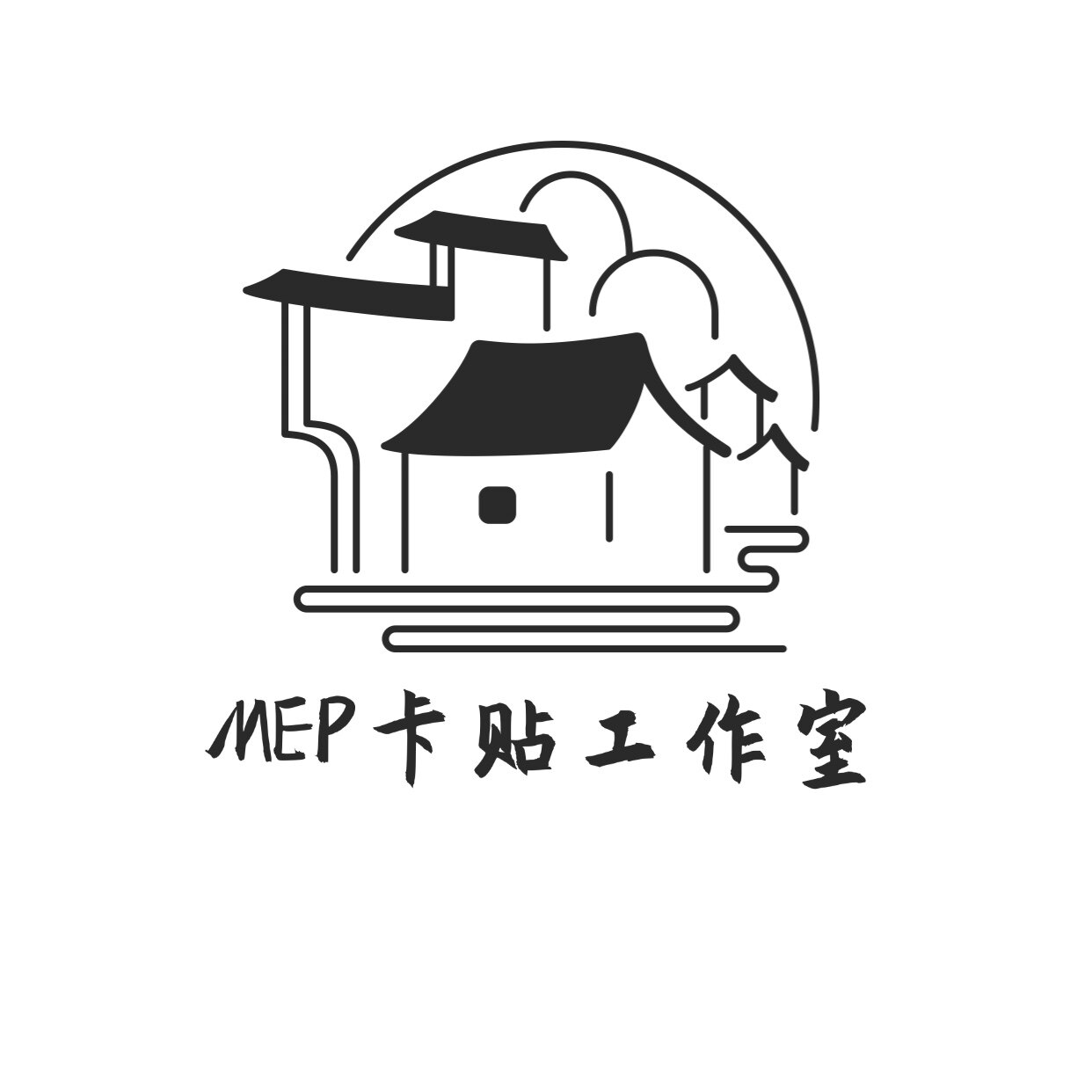 MEP卡贴工作室
