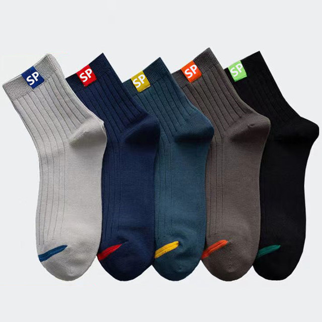 2/20 ຄູ່ຂອງຖົງຕີນຜູ້ຊາຍ Mid-calf ຕ້ານກິ່ນຕົວເຮືອ Socks Spring and Four Seasons Men's Socks Trendy and Versatile Sports Socks
