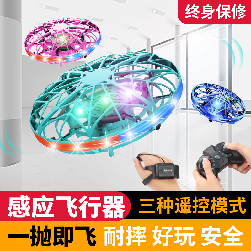UFO Sensing Drone Elementary School Kids Small Smart Suspended Flying Saucer Children Toy Boy Remote Control Helicopter