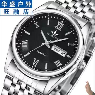 Double calendar stainless steel belt men's watch waterproof luminous trend retro classic quartz watch business men