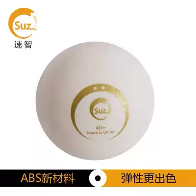 SUZ Suzhi new material 40 table tennis training game with resistant table tennis high elasticity 10