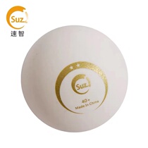 SUZ new material for table tennis training and competition 40 resistant to playing table tennis and high elasticity 30