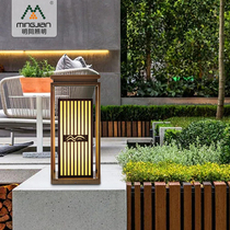 Mingma stainless steel column head lamp new Chinese style imitation marble Park Villa Lawn Wall waterproof rust-proof outdoor lamp