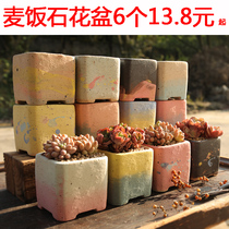 Medical stone multimeat flower pot ceramic retro group raw small master purple sand creative personality breathable handmade coarse pottery