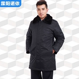 霂阳诺依冬季办税服务人员冬季大衣防寒服棉衣棉服冬装工作服