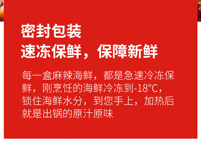 嘟嘟娃 即食麻辣八爪鱼罐头  260g 图13
