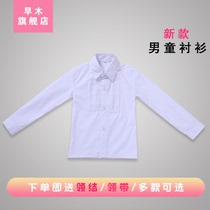 Childrens shirt long sleeve British boy white shirt boys dress primary school uniform performance