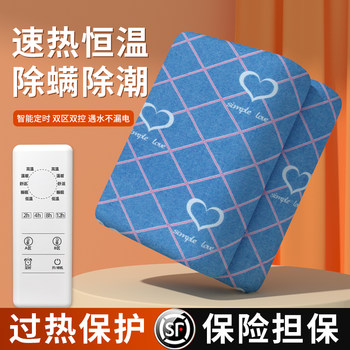 Electric blanket double control intelligent temperature electric mattress