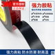 3M双面胶强力汽车加厚墙面专用耐高温高粘度无痕耐高温3m5952胶带