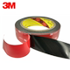 3M双面胶强力汽车加厚墙面专用耐高温高粘度无痕耐高温3m5952胶带