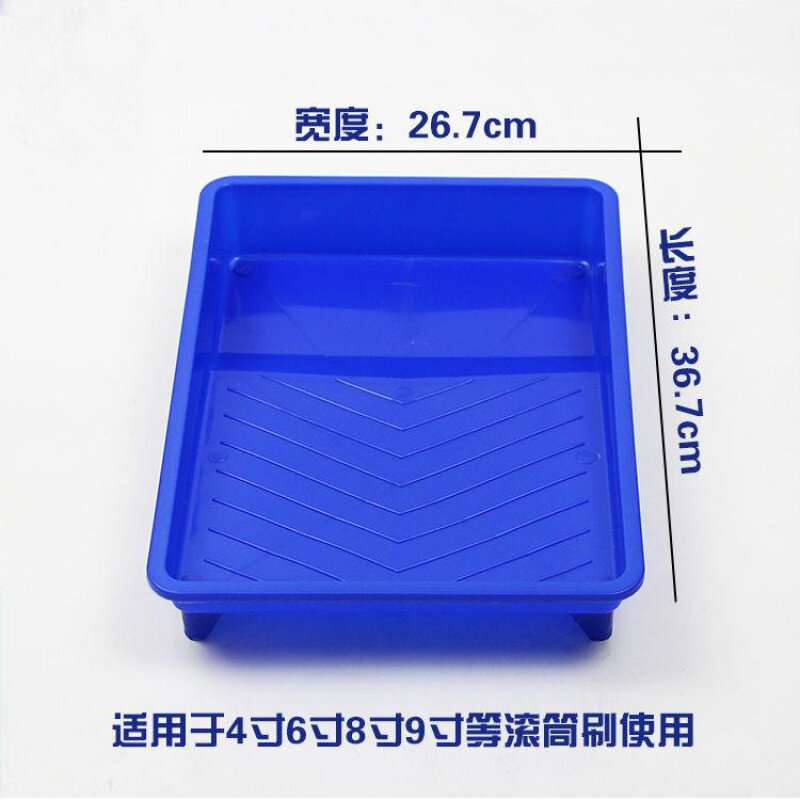 Tray paint material tray 7 inch seaweed cotton roller construction tool art paint paint diatom mud plastic tow plate T