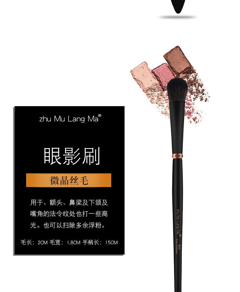 Everest 8 Makeup Brush Công cụ trang điểm Scatter Brush Foundation Brush Eye Shadow Brush Highlight Brush Set - Các công cụ làm đẹp khác mút đánh phấn