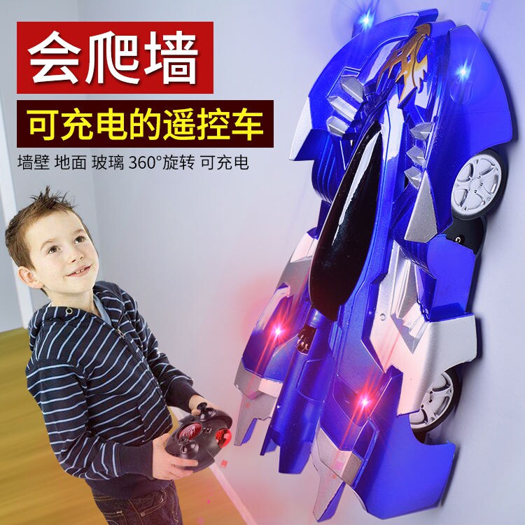 The toy car that can be able to run again on the wall will climb the wall's remote-controlled steam racing suction wall filling the boy's car