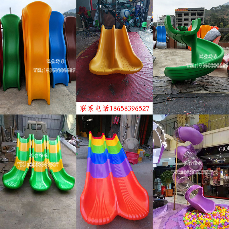 Outdoor Large Slide Slide Accessories Kindergarten Single Double S Type Spiral Slide Custom Plastic Splicing Slide Slide