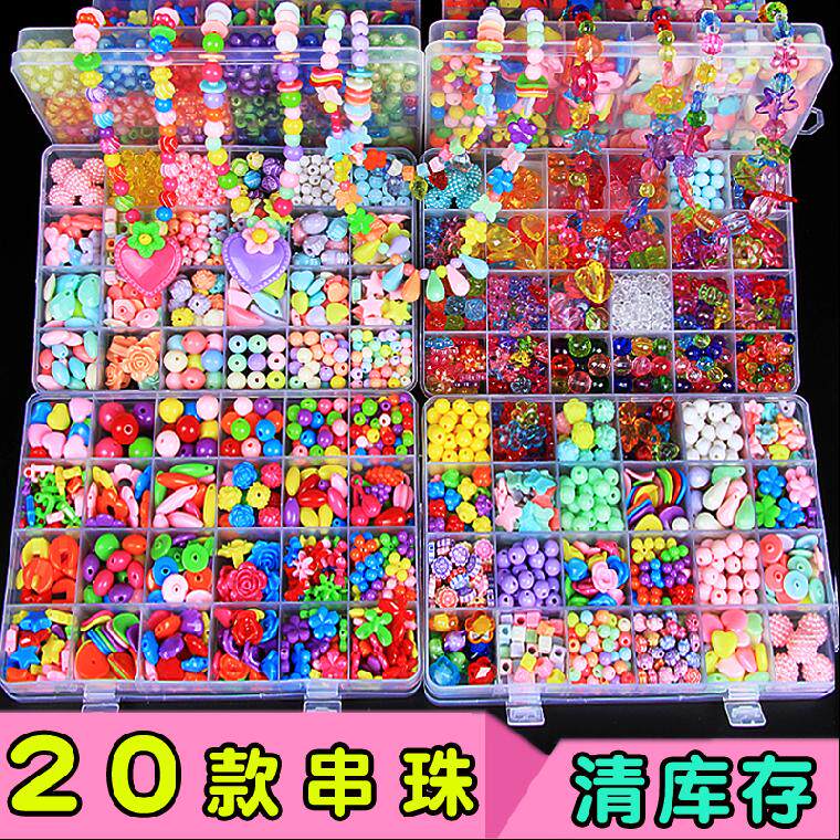 I do kindergarten training small children tool ornaments Handmade children Beads Toy Big Class Exercise Girl