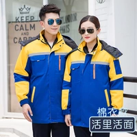 Синий ватный пиджак