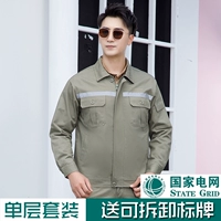 Комплект зеленых однослойных светоотражающих полосок стоимостью 123 юаня