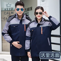 Синий, модернизированная версия