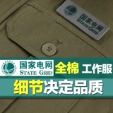 Демисезонный хлопковый комбинезон подходит для мужчин и женщин