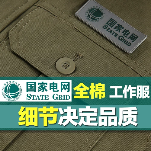 Демисезонный хлопковый комбинезон подходит для мужчин и женщин