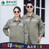 Демисезонный хлопковый комбинезон подходит для мужчин и женщин