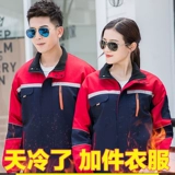 Демисезонный пуховик для работы, удерживающая тепло куртка