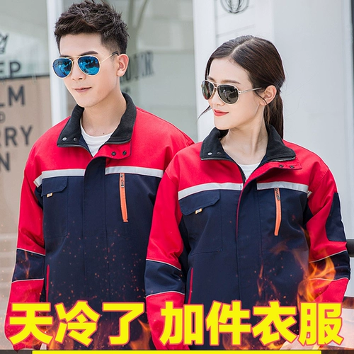 Демисезонный пуховик для работы, удерживающая тепло куртка