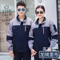 Синяя флисовая куртка