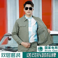 Зеленый двухслойный костюм за 138 юаней