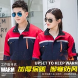 Демисезонный пуховик для работы, удерживающая тепло куртка