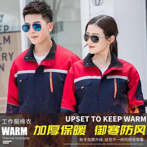 Демисезонный пуховик для работы, удерживающая тепло куртка