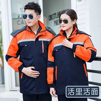 Модель событий обновленной версии Orange